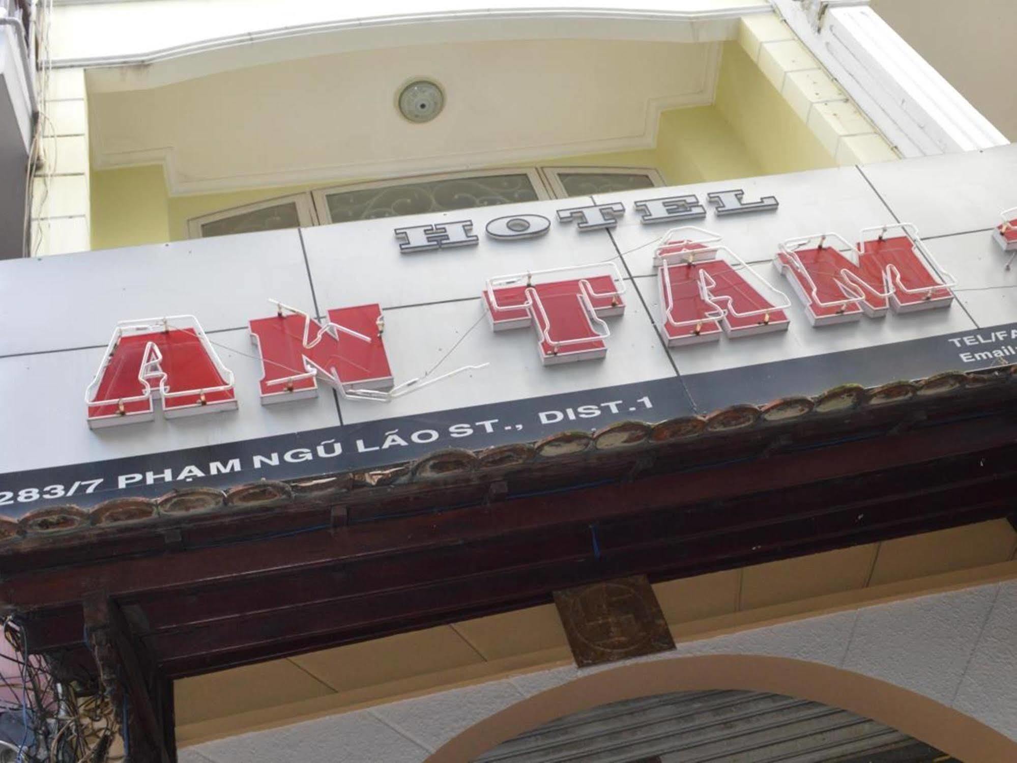An Tam 3 Hotel 호치민 외부 사진