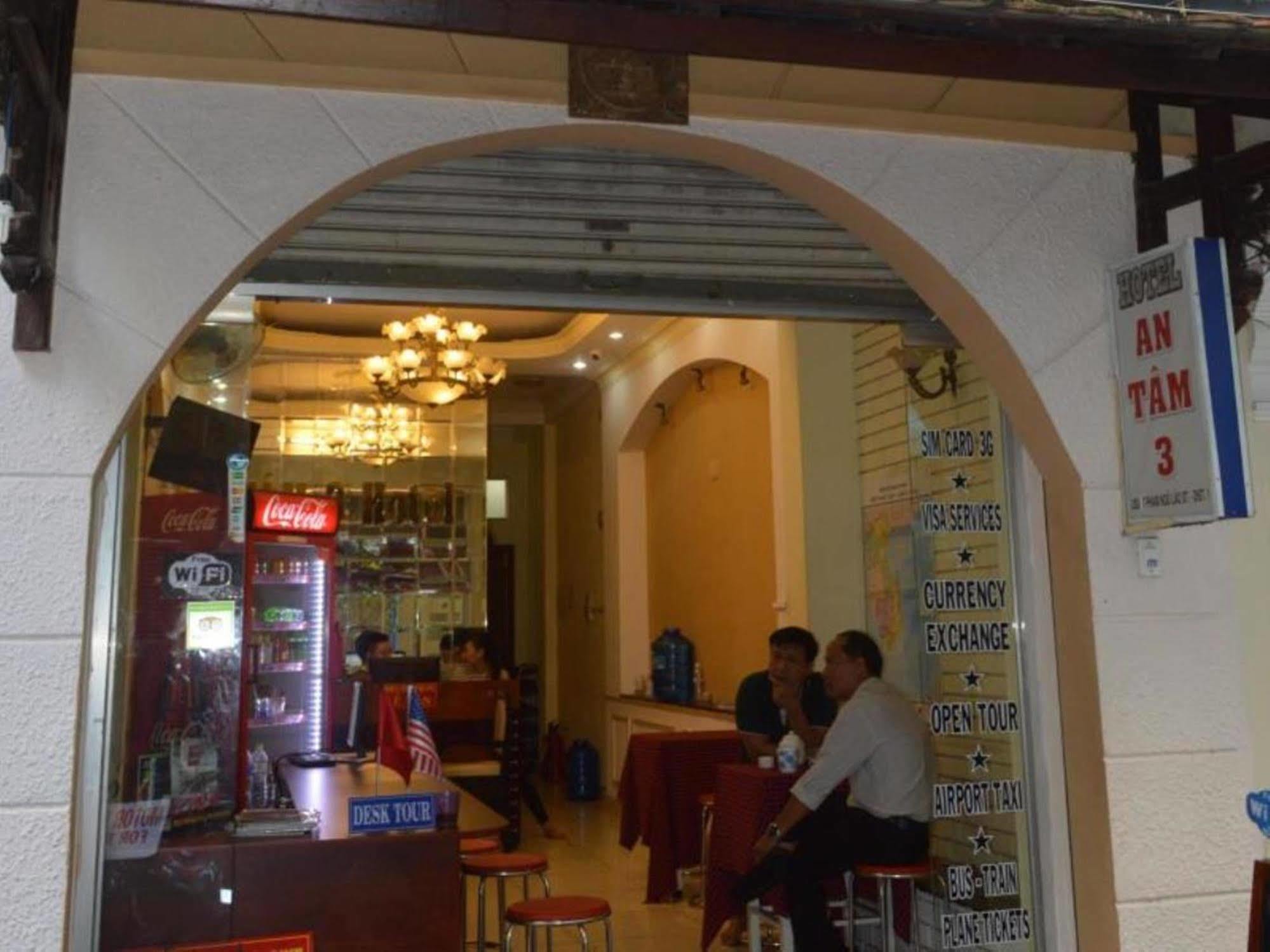 An Tam 3 Hotel 호치민 외부 사진